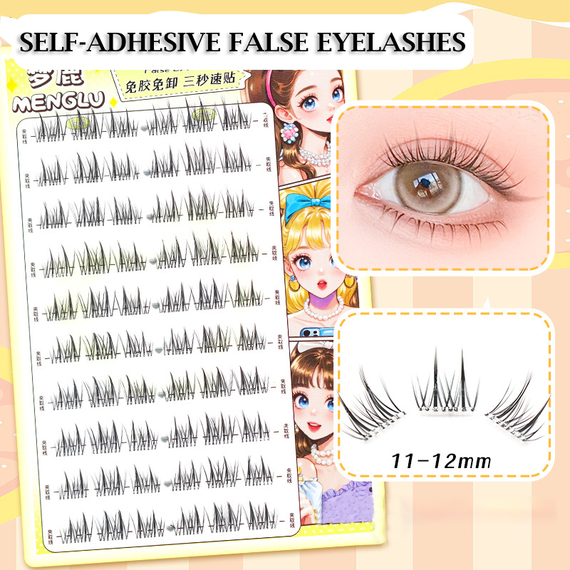 Eyelash Extension Supernatural - ไม่มีกาวขนตา ”No-Band